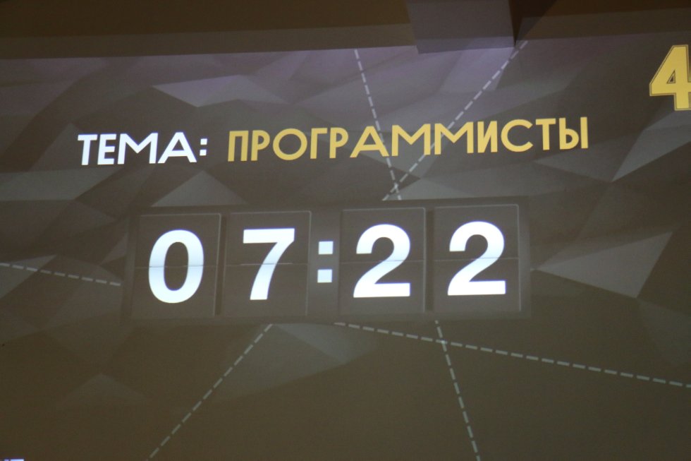 ������ � IT-QUIZ � ������ � '����������� 42'!