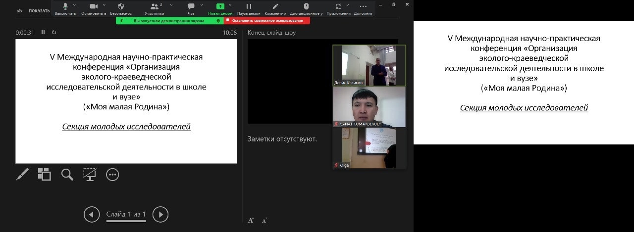 V ������������� ������-������������ �����������  ,������-������������� ������������, �����������