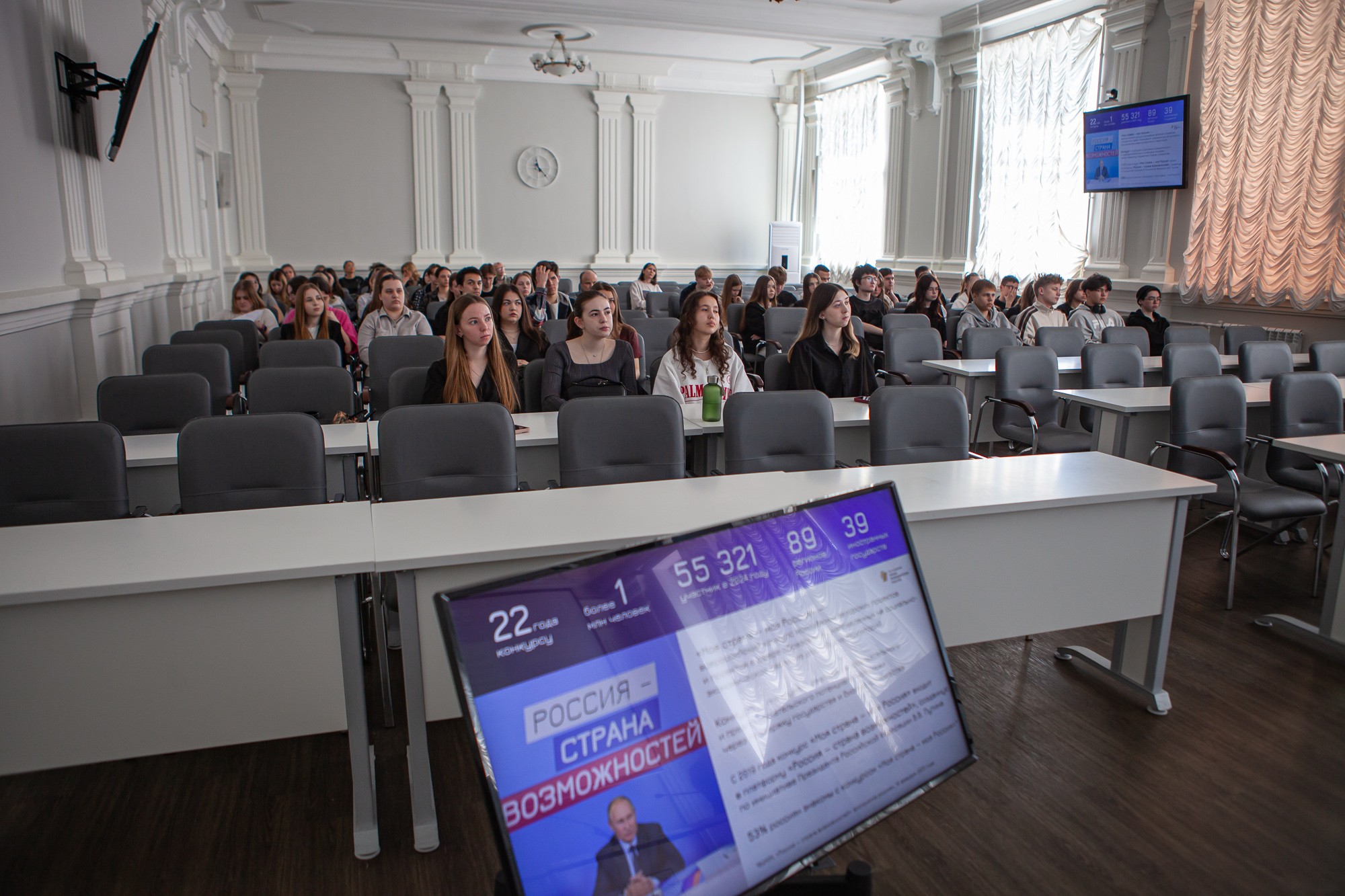 Презентация конкурса 'Моя страна ? моя Россия' прошла в Елабужском институте КФУ Презентация конкурса 'Моя страна ? моя Россия' прошла в Елабужском институте КФУ