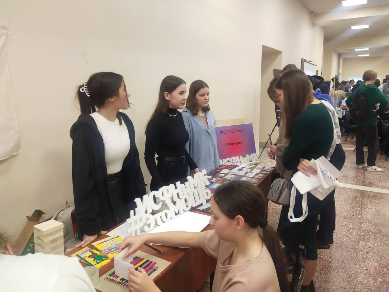 Студенческое объедение '1+1' представили кафедру конфликтологии и Институт социально-философских наук и массовых коммуникаций на PROнауке КФУ Студенческое объедение '1+1' представили кафедру конфликтологии и Институт социально-философских наук и массовых коммуникаций на PROнауке КФУ