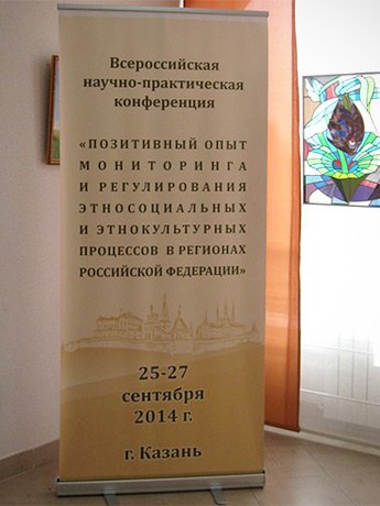 ������������� ������-������������ ����������� '���������� ���� ����������� � ������������� �������������� � �������������� ��������� � �������� ���������� ���������'