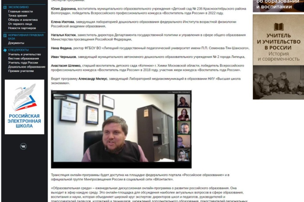 ����������� ������-��������� '��������������� �����' ����� ������������� ����������� ���������