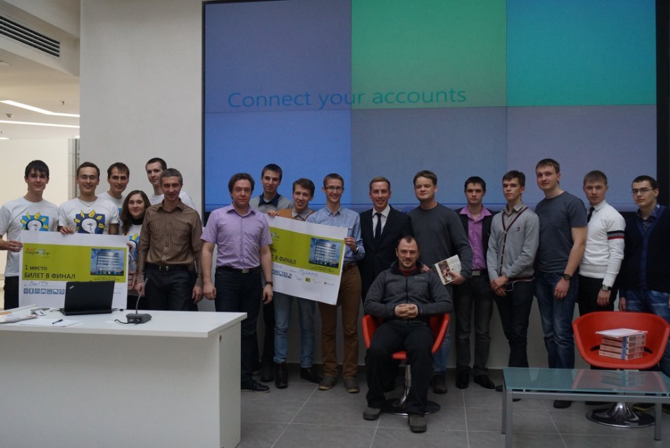 A KFU Team?s Project Occupied the Third Place in the Student Contest 'Microsoft Imagine Cup 2013'