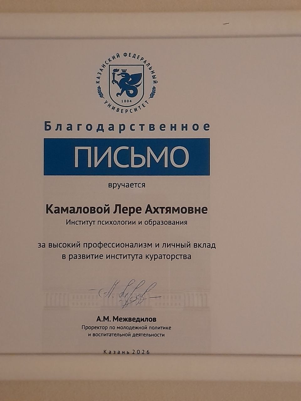 ���������  ��������� ������������� ����� � ������������ �� ���������� �������� ���������� ������������ ������������