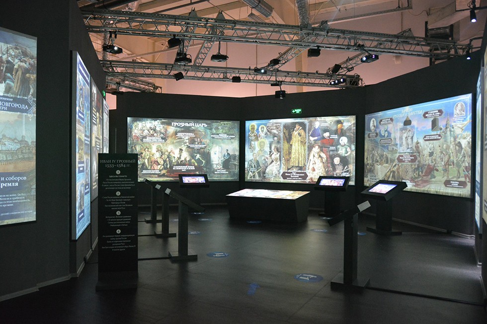 Россия - Моя история Россия - Моя история