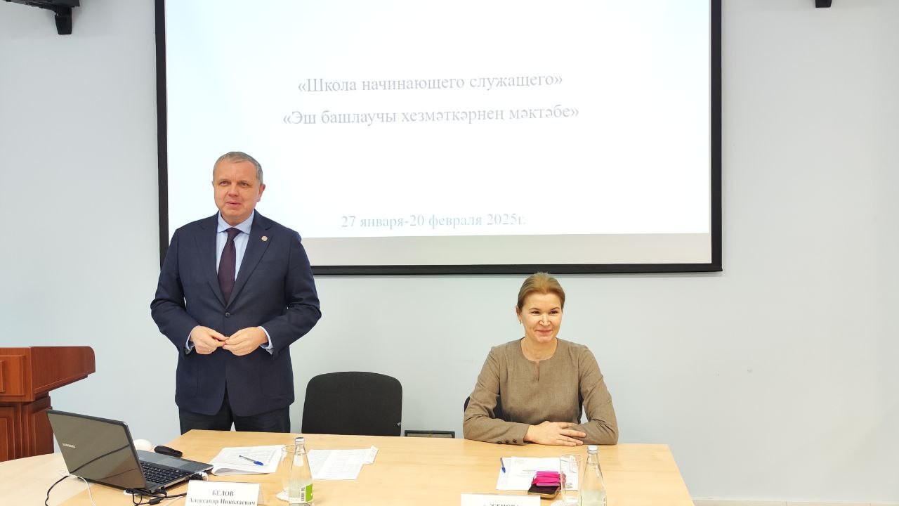 Открытие программы 'Школа начинающего служащего' Открытие программы 'Школа начинающего служащего'