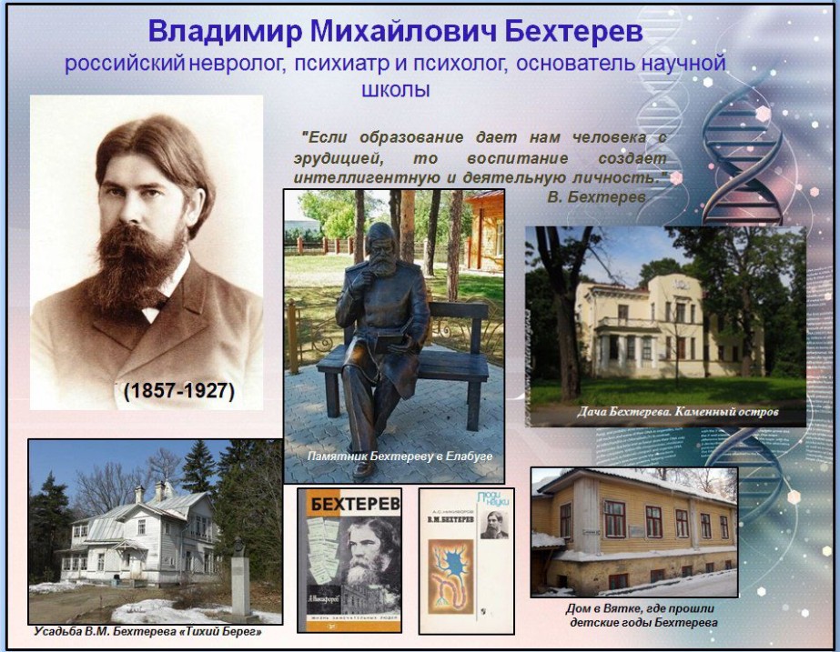 День науки в библиотеке НЧИ КФУ! День науки в библиотеке НЧИ КФУ!