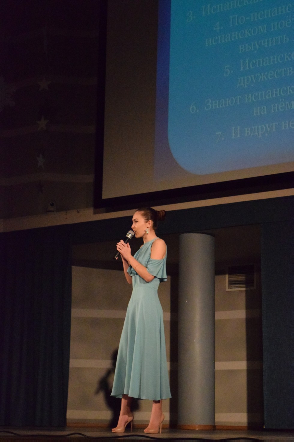 ��������� ���������