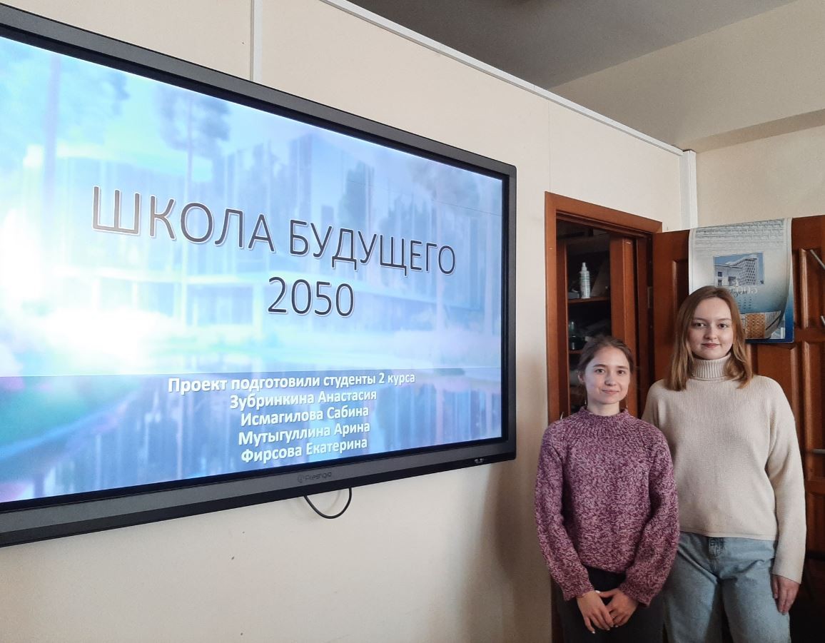 ����� ����� ������� ����������� � 2050 ����?