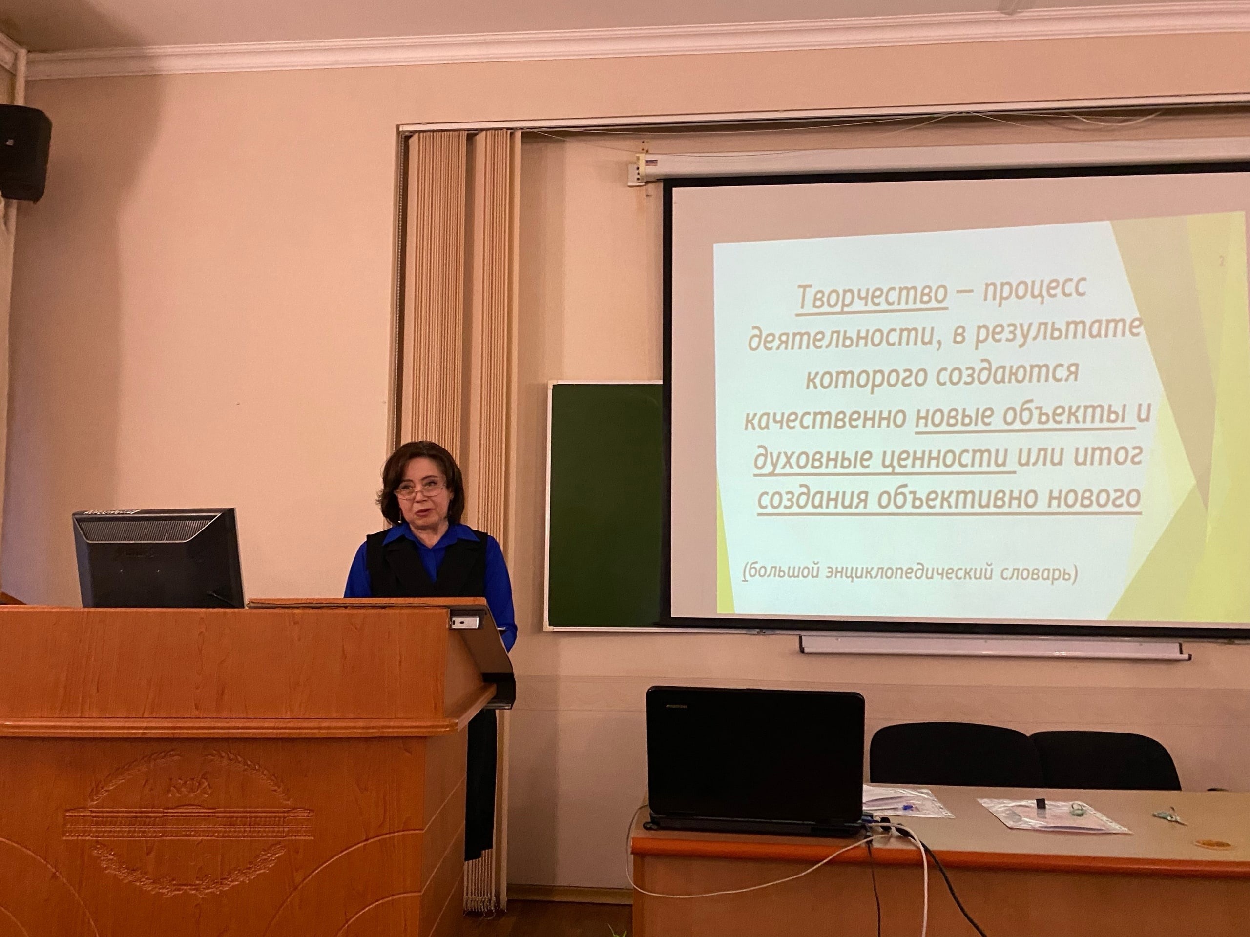 Научно-методический семинар учителей географии на тему 'Через творчество учителя к творчеству обучающихся в географии' Научно-методический семинар учителей географии на тему 'Через творчество учителя к творчеству обучающихся в географии'