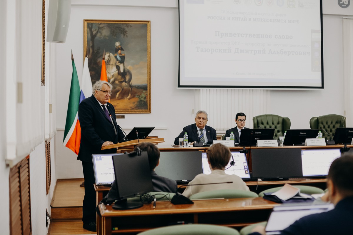 В КФУ стартовал форум 'Россия и Китай в меняющемся мире' В КФУ стартовал форум 'Россия и Китай в меняющемся мире'