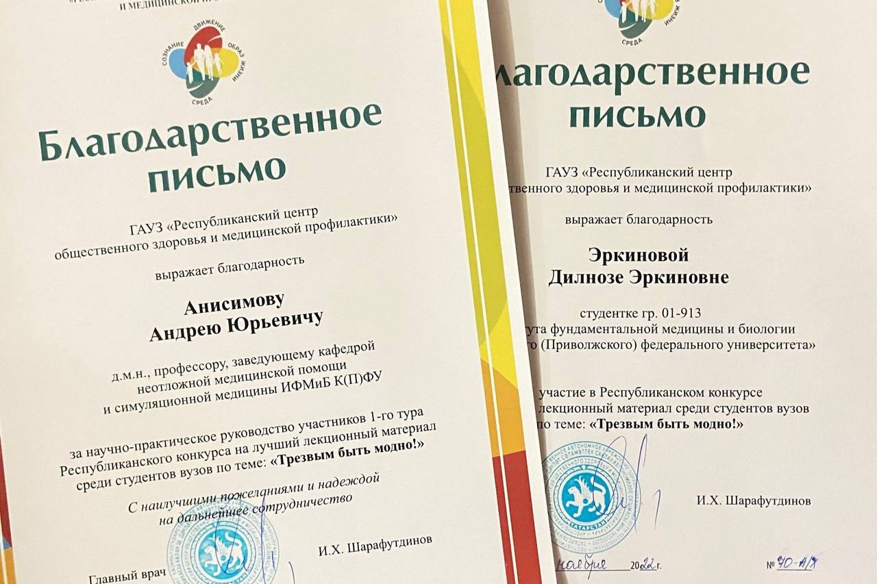 Наши кружковцы - первые! Наши кружковцы - первые!