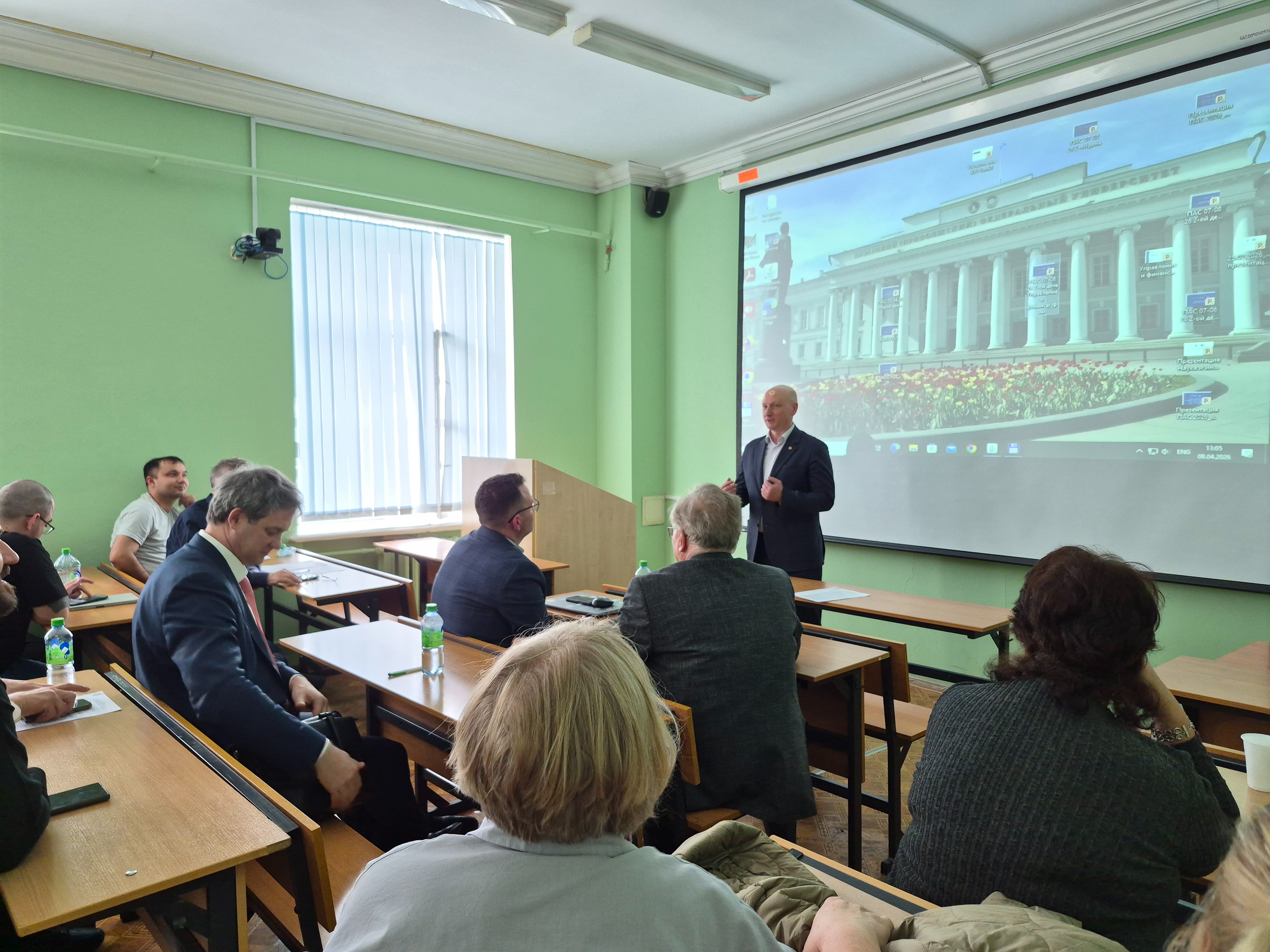 Проектно-аналитическая сессия в Химическом институте им. А.М. Бутлерова Проектно-аналитическая сессия в Химическом институте им. А.М. Бутлерова