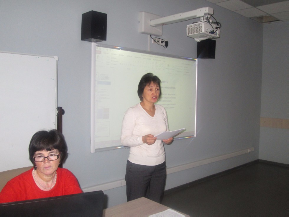 ���������� �������� ������������ �������� ����� � ���������� � �����