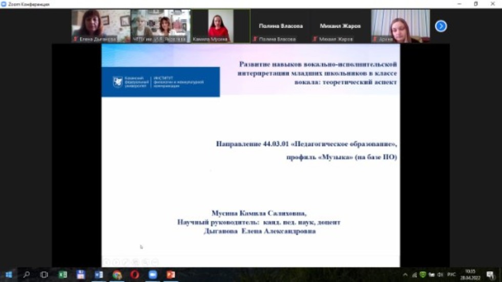 ����������� ������� ����������� ���������-���������� �� ����������� '������� c��������� ���������: �������� ��������������� � ������������ �����������'