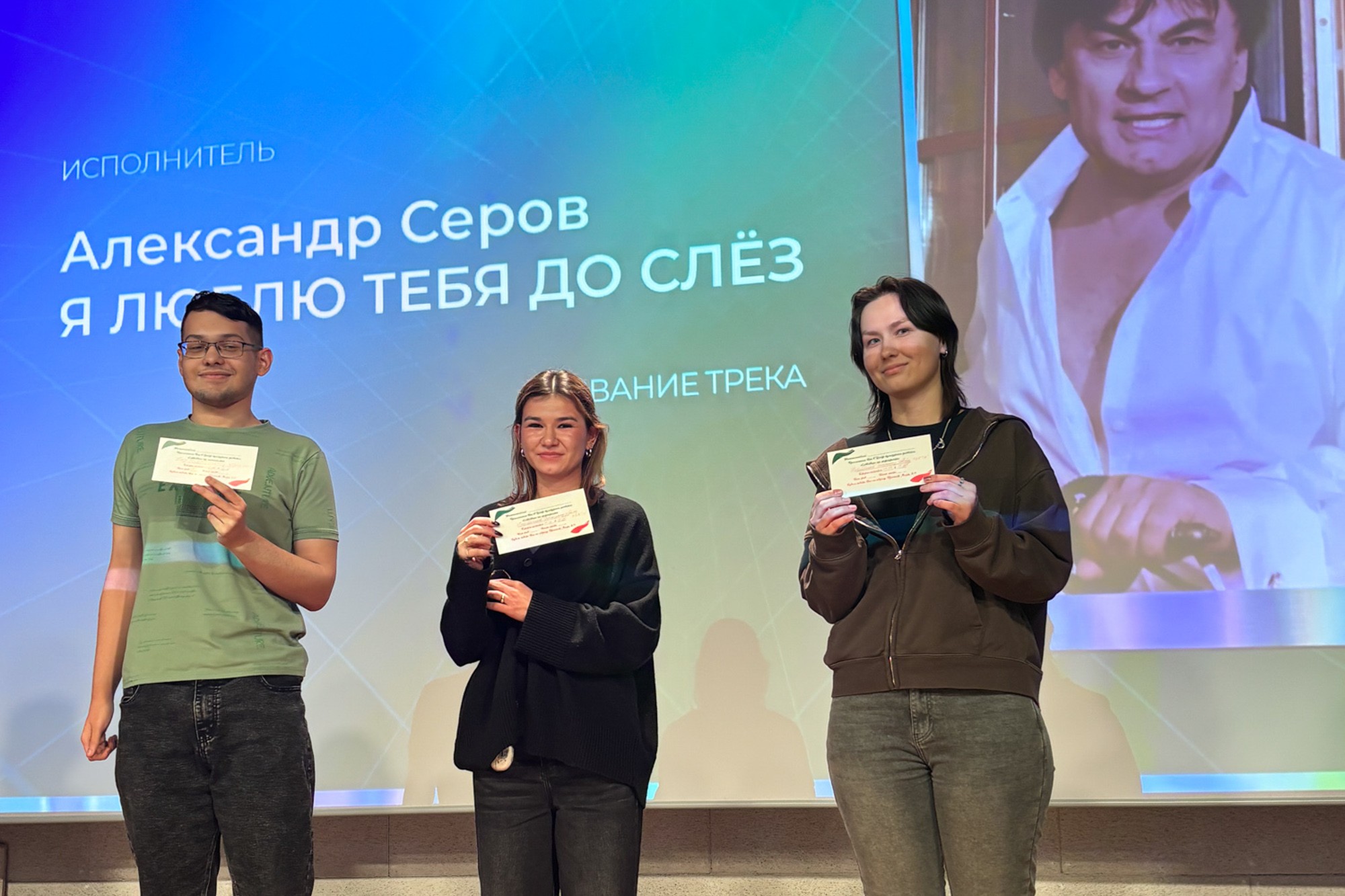 Студенты приняли участие в 'Музыкальном лото' Студенты приняли участие в 'Музыкальном лото'