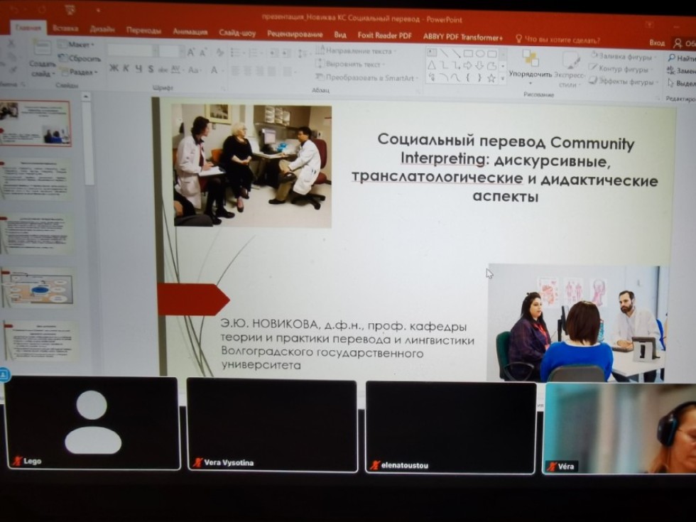 Круглый стол Круглый стол