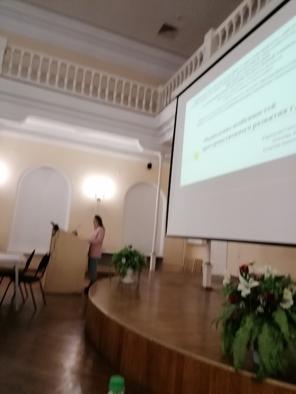 Подведены результаты работы секции кафедры географии и картографии ISMEF-2021 Подведены результаты работы секции кафедры географии и картографии ISMEF-2021