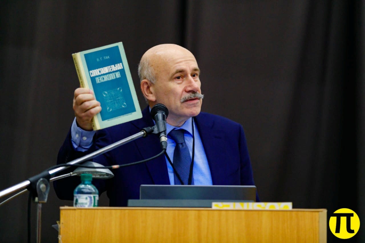 КОСИНУС Пи - КОнкурс СИНхронных и УСтных Переводчиков в Казани! КОСИНУС Пи - КОнкурс СИНхронных и УСтных Переводчиков в Казани!