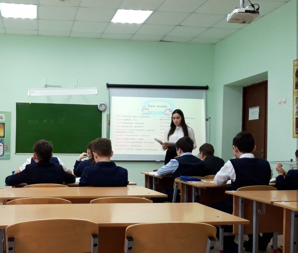 Педагогическая практика Педагогическая практика