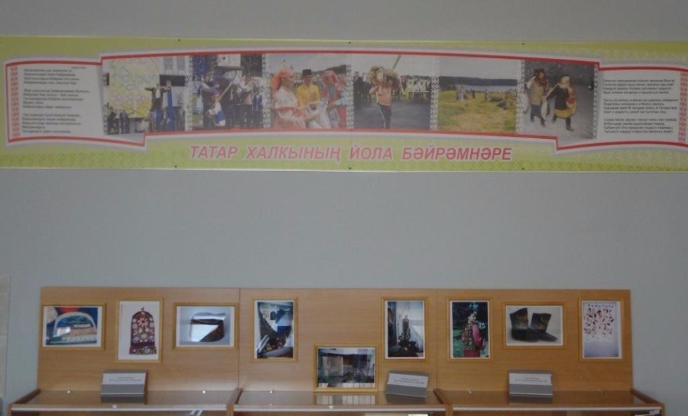 Tatar Folklore Classroom Tatar Folklore Classroom