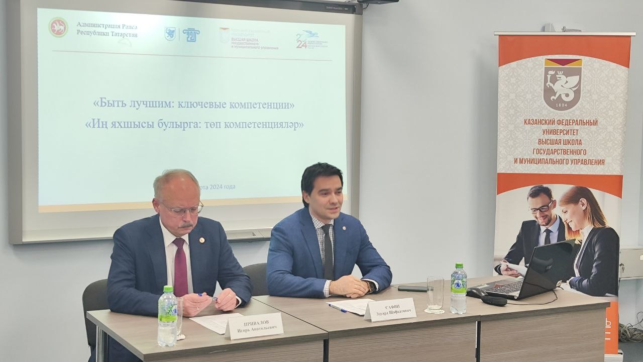 �������� ���������� � ����������� ���������������� �������� '������ ��������������� ����������� �������� ���������� ���������'