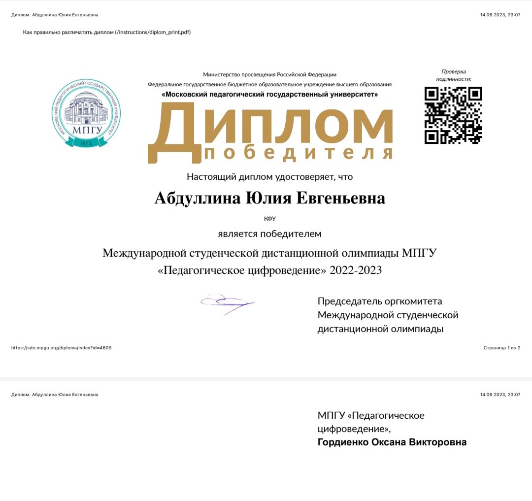 ����������� ����������!