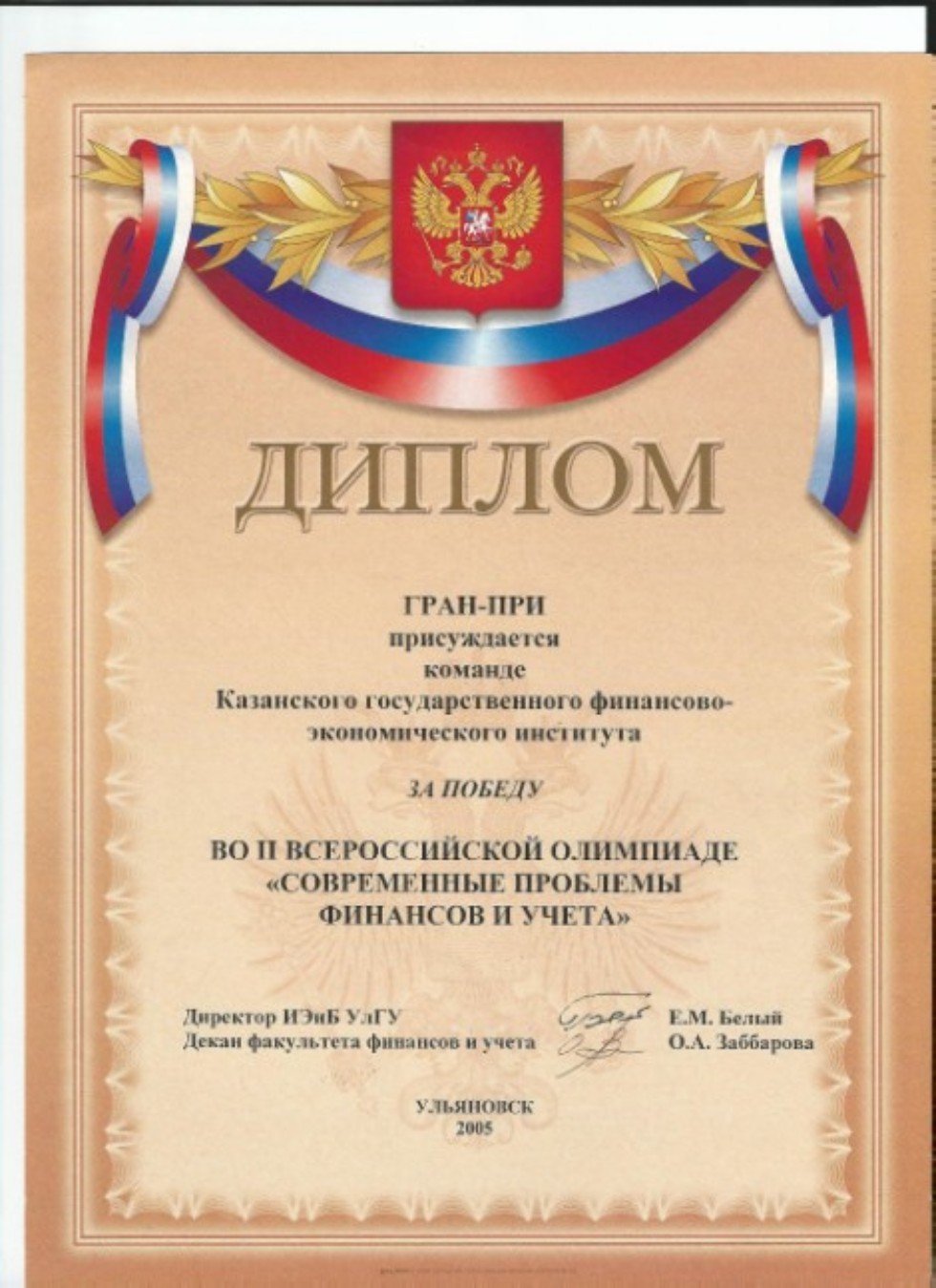 ���������� ���������