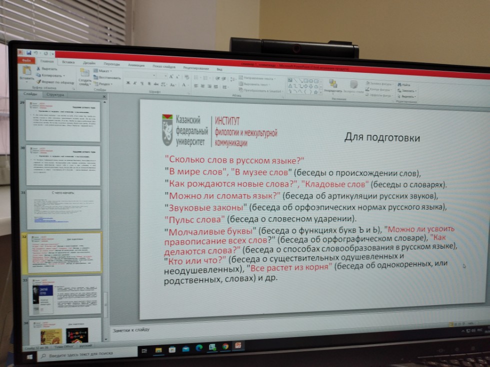 ������� �������� ����� � �������� ��� ������������ ������� ������-������� � �������� ��� �������� � ����������  �.�������