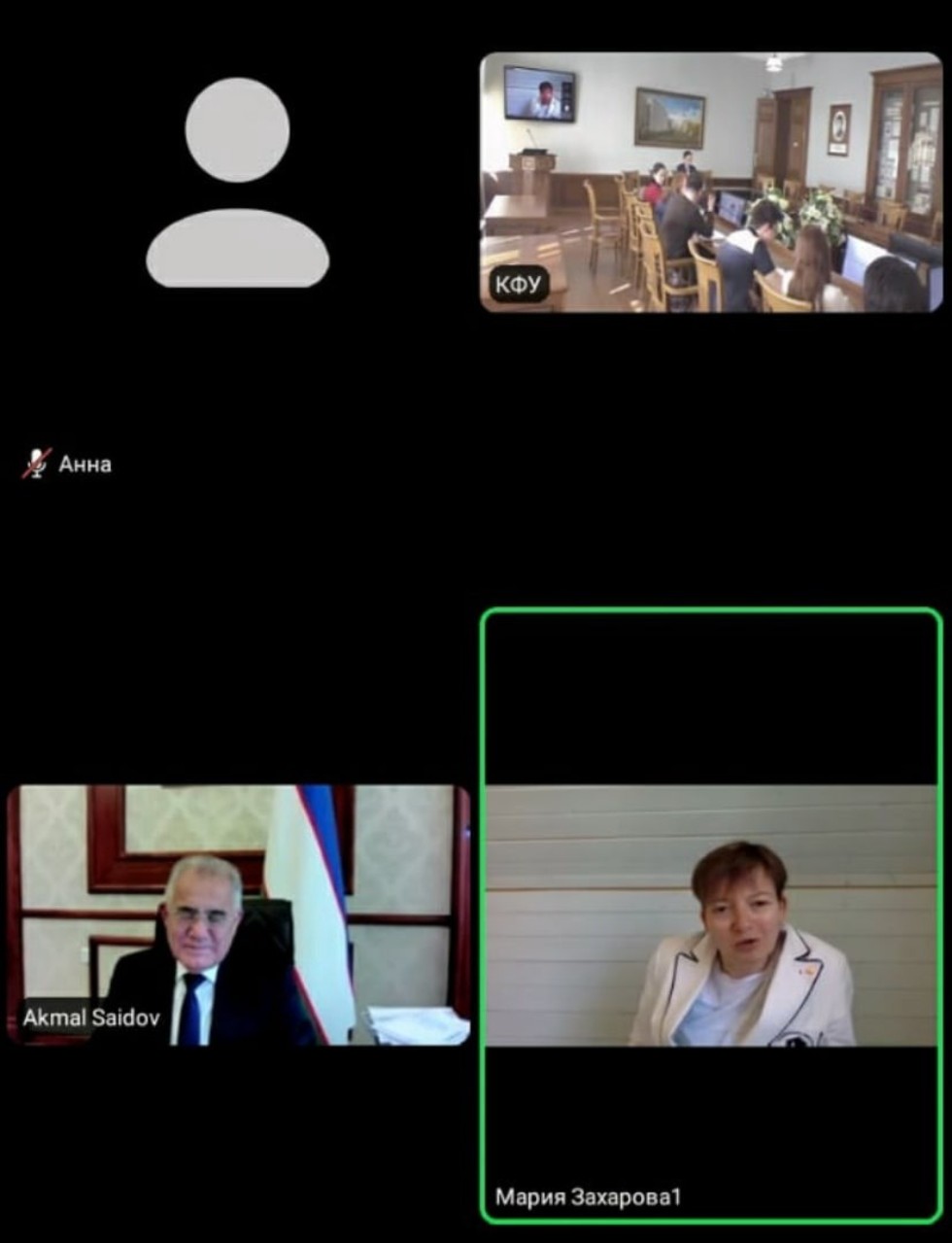 Международный научный круглый стол 'Теория и практика взаимодействия правовых систем в современном мире' Международный научный круглый стол 'Теория и практика взаимодействия правовых систем в современном мире'