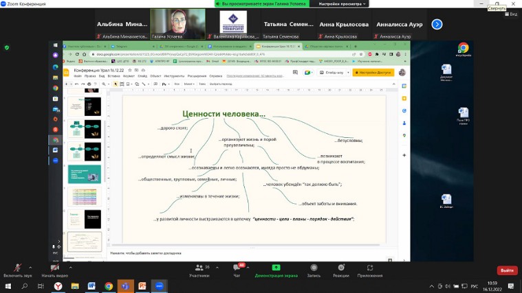 ������������� � �������� ������� ���������� ������� ������� � ������������� ������-������������ �����������