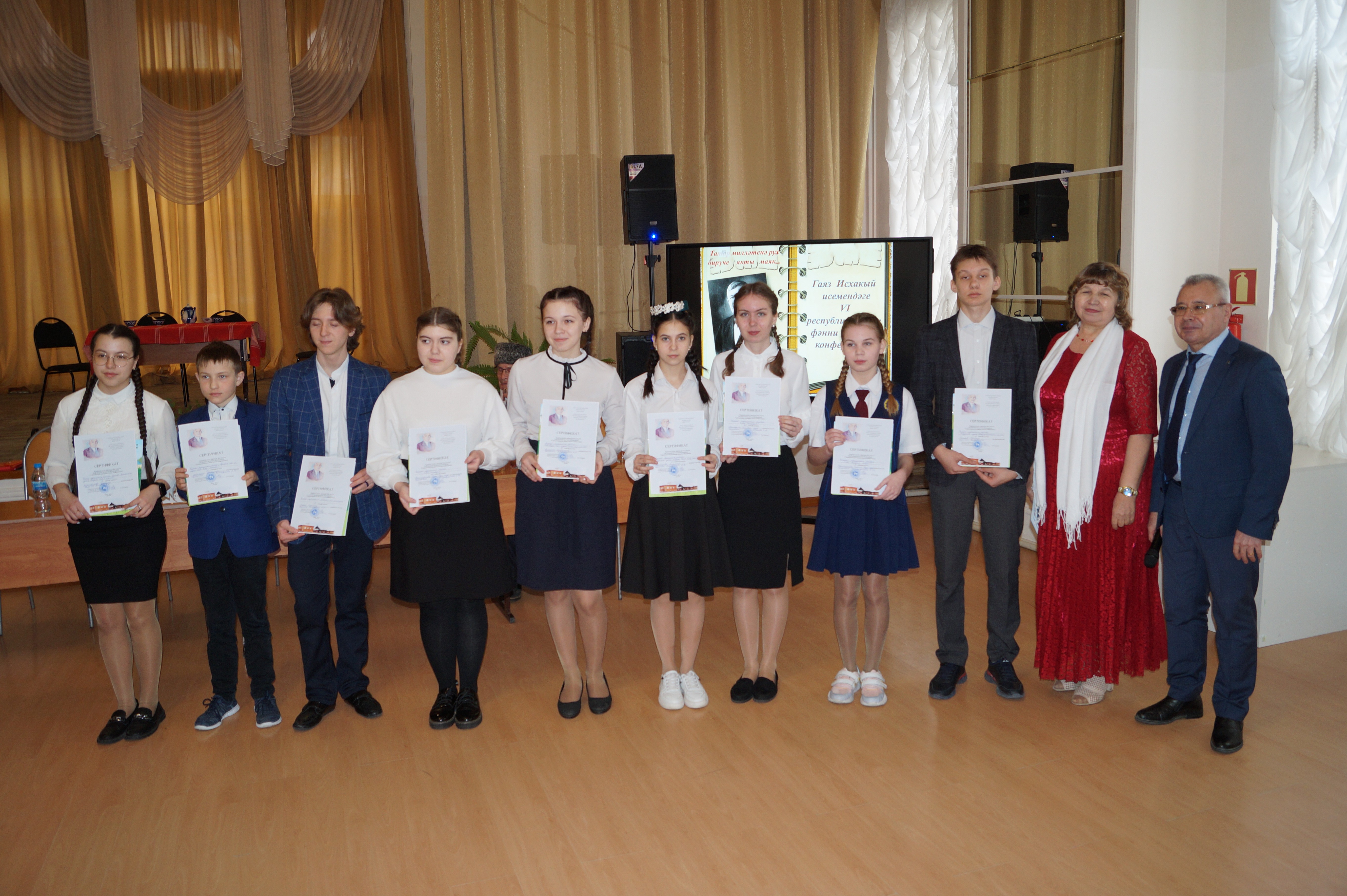 ������ ����� �������, ��������� һә� ��������� �. ������� ������ 145 ��