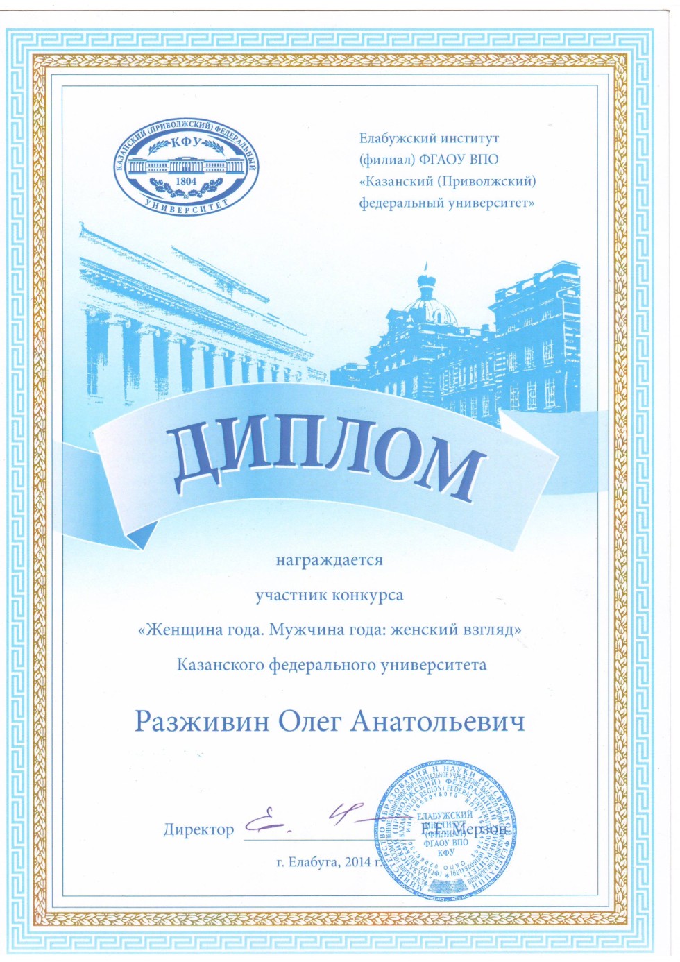 ������� �������, ��� ���, ��� �������� ������� ����� �������