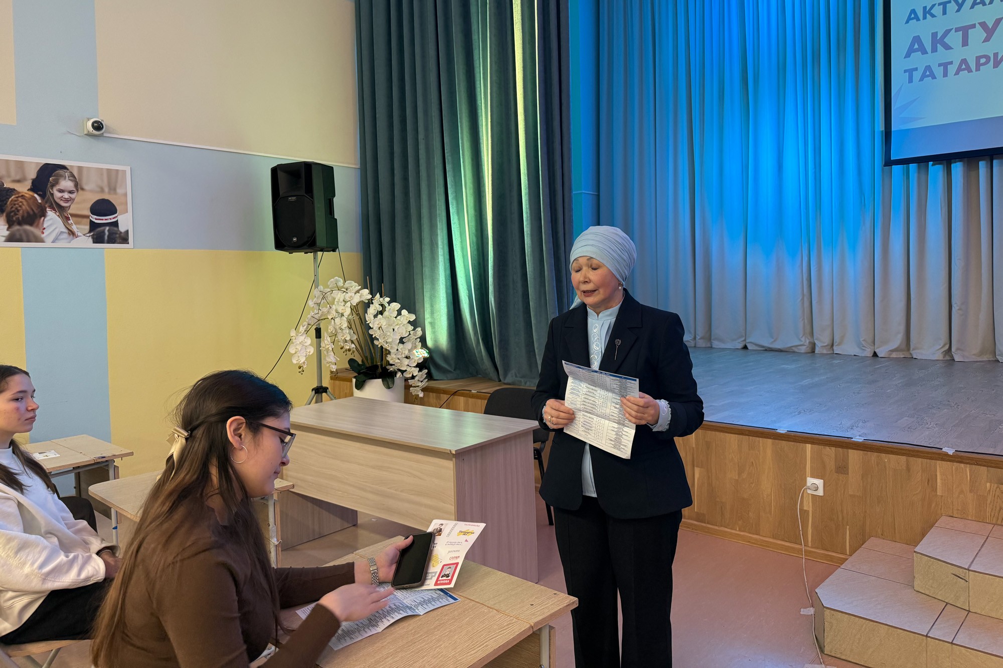 Доцент Елабужского института КФУ вошла в состав жюри республиканской олимпиады по татарской литературе Доцент Елабужского института КФУ вошла в состав жюри республиканской олимпиады по татарской литературе