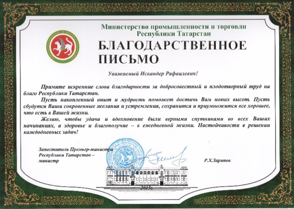 ���������������� ������ �������� �������������� � �������� ���������� ��������� ��������� �����������!