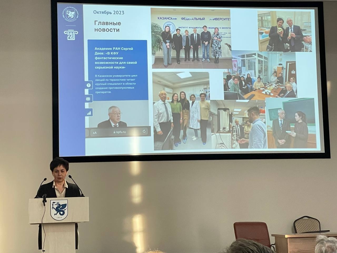 ���������� �������� ������ ��������� �������� �������