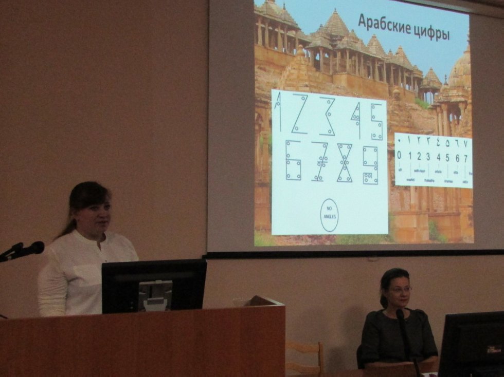 VI ��������������� ������� �������� ����������