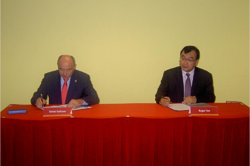 Сингапур Сингапур