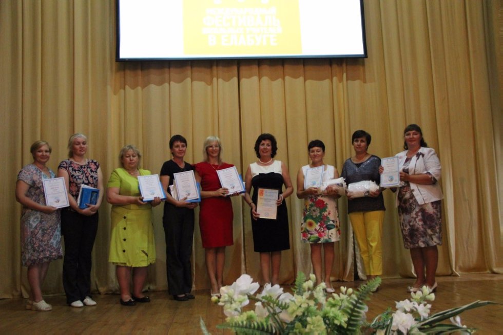 �������, 10 ������� ���������� ������������� ��������� �������� VII �������������� ��������� �������� ��������