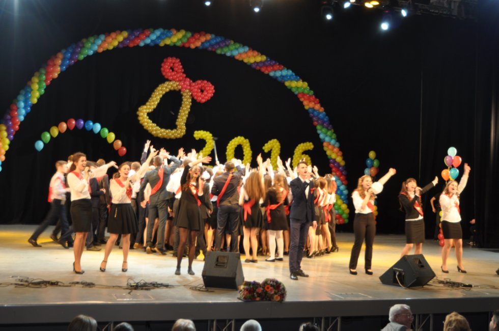 ��������� ������-2016