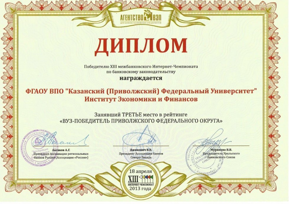 Студентам Студентам