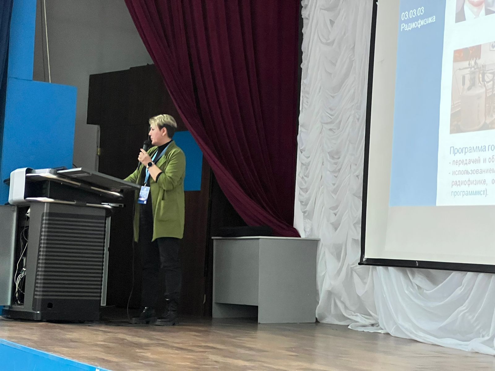 ����� � ���������� ���������.