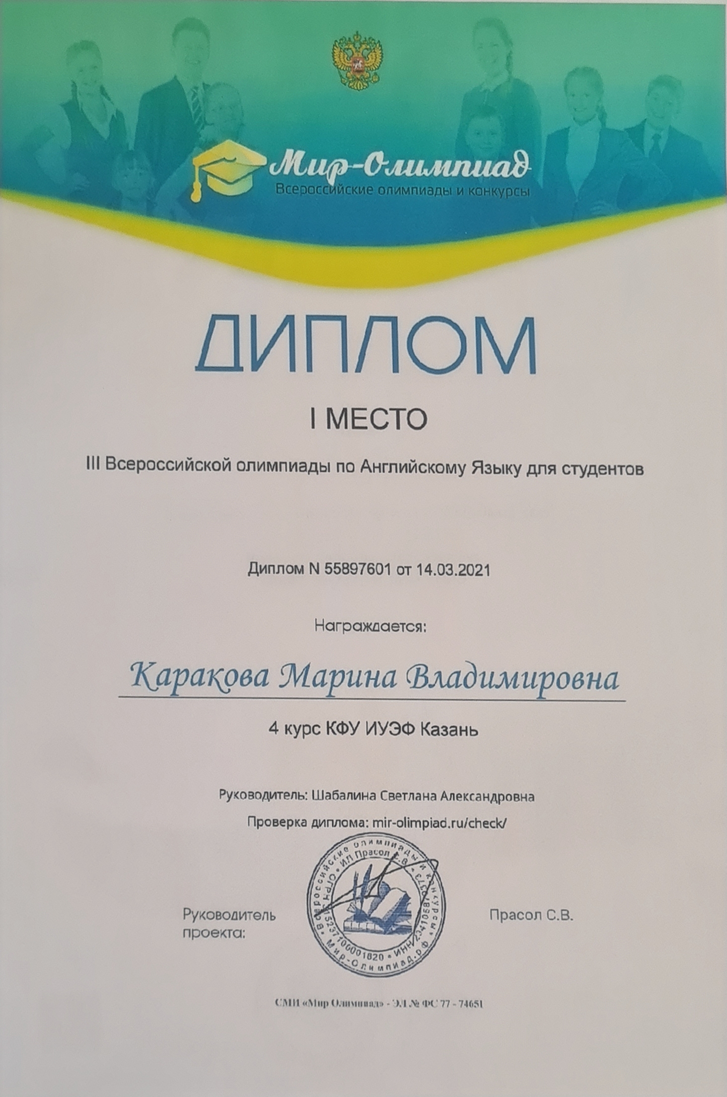 ���������� � ���������� ���������