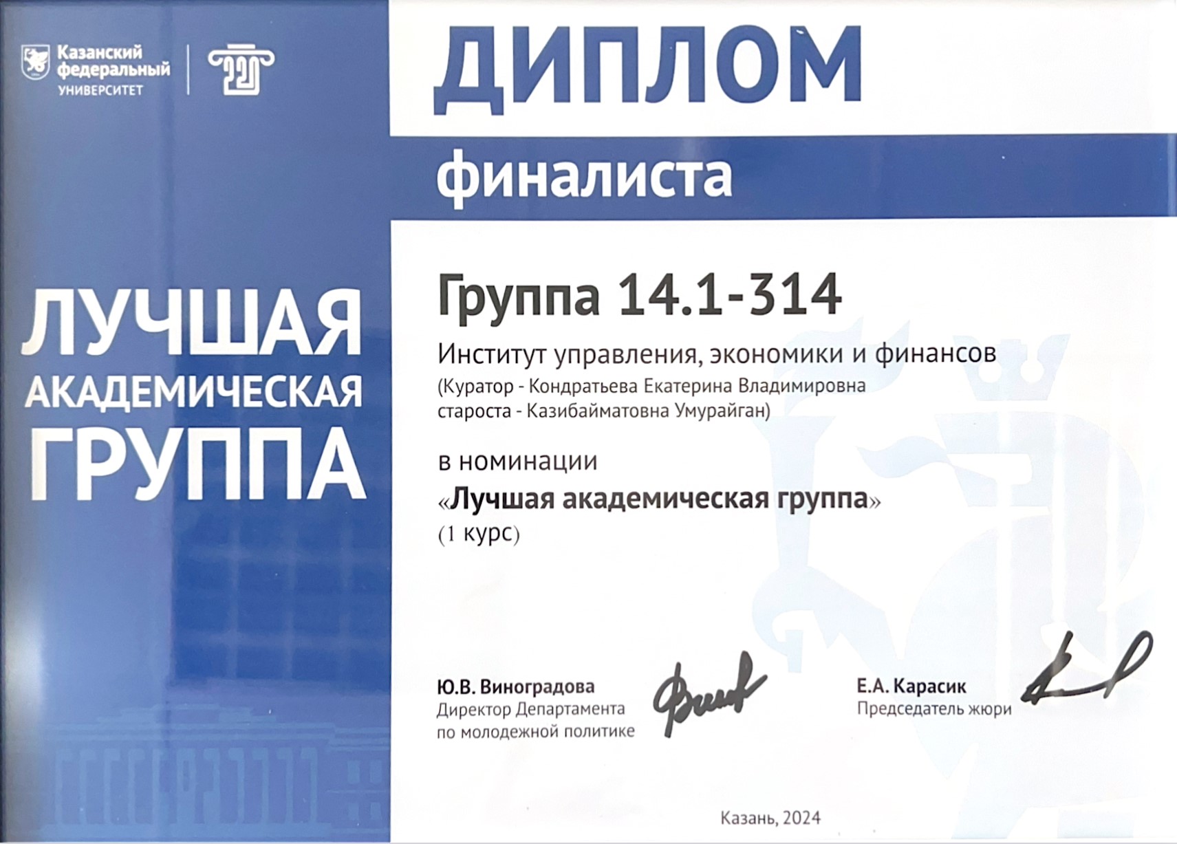 Ежегодный конкурс Ежегодный конкурс