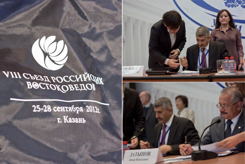 Results of the VIII Russian Orientalists Congress were summed up in KFU