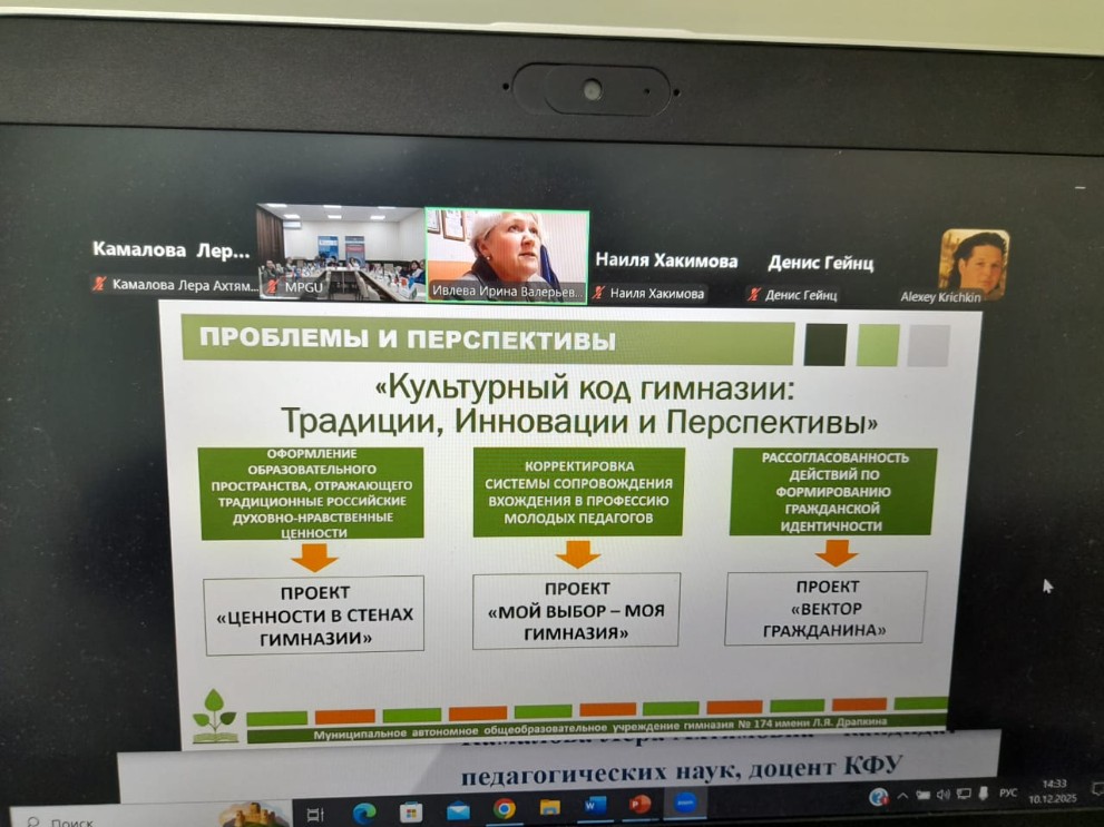 ������ ������� ���������� ����������� ������� ������� � ������������� ������-������������ �������������� �����������  '�������� � ���������-���������� ��������� ����� � ������������ ��������: ���������� � ���������� ��������'