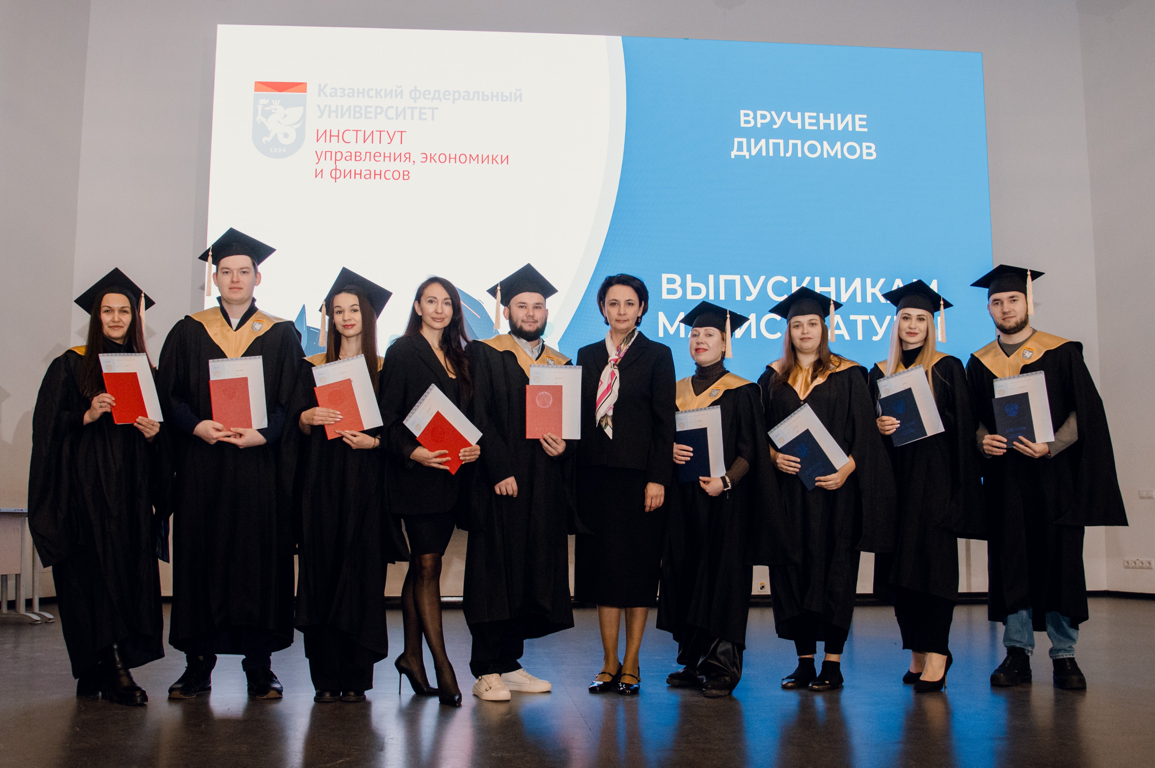 Вручение дипломов выпускникам магистратуры в ИУЭФ КФУ Вручение дипломов выпускникам магистратуры в ИУЭФ КФУ