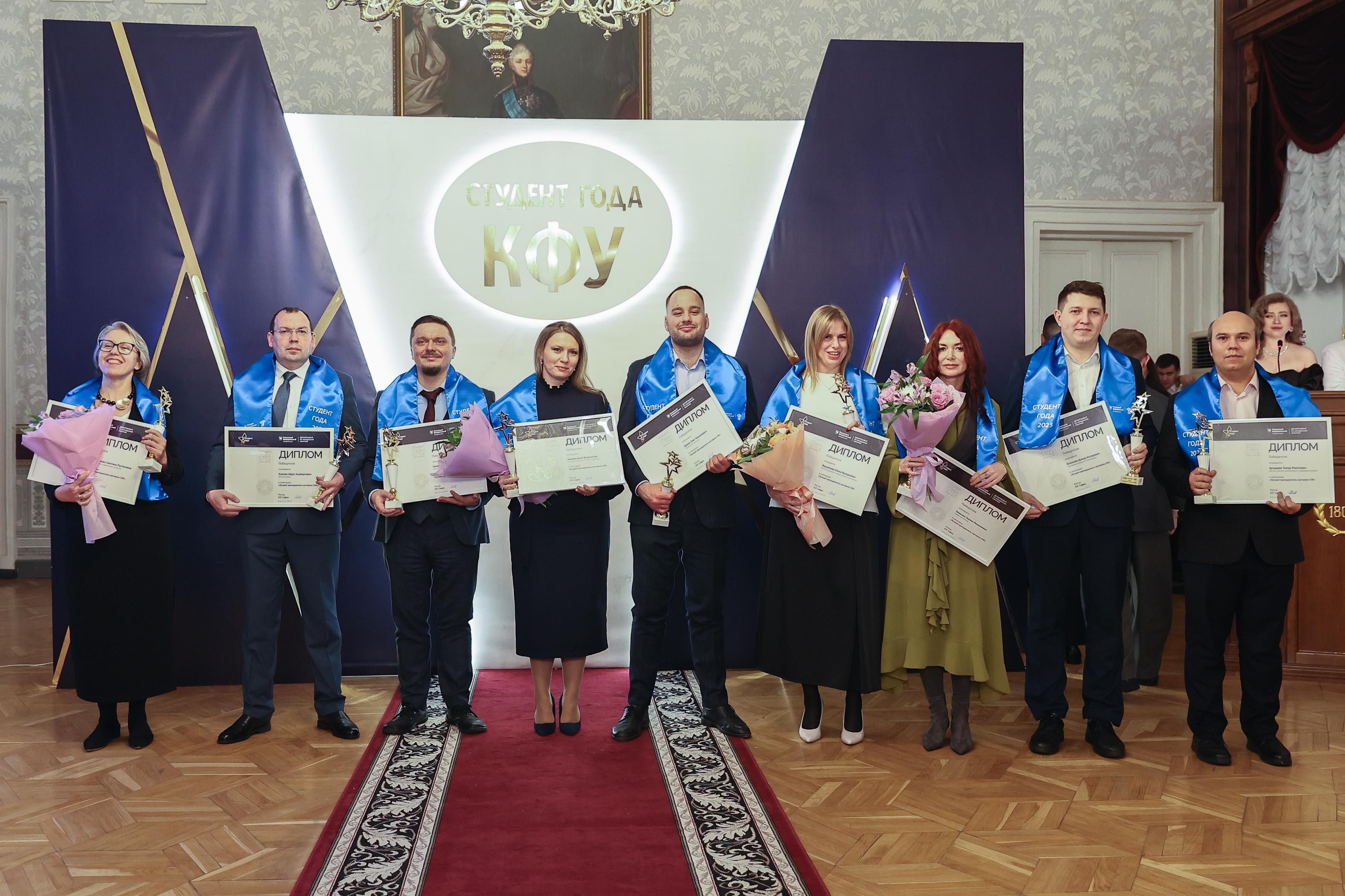 Представители Елабужского института КФУ стали лауреатами премии 'Студент года КФУ' Представители Елабужского института КФУ стали лауреатами премии 'Студент года КФУ'