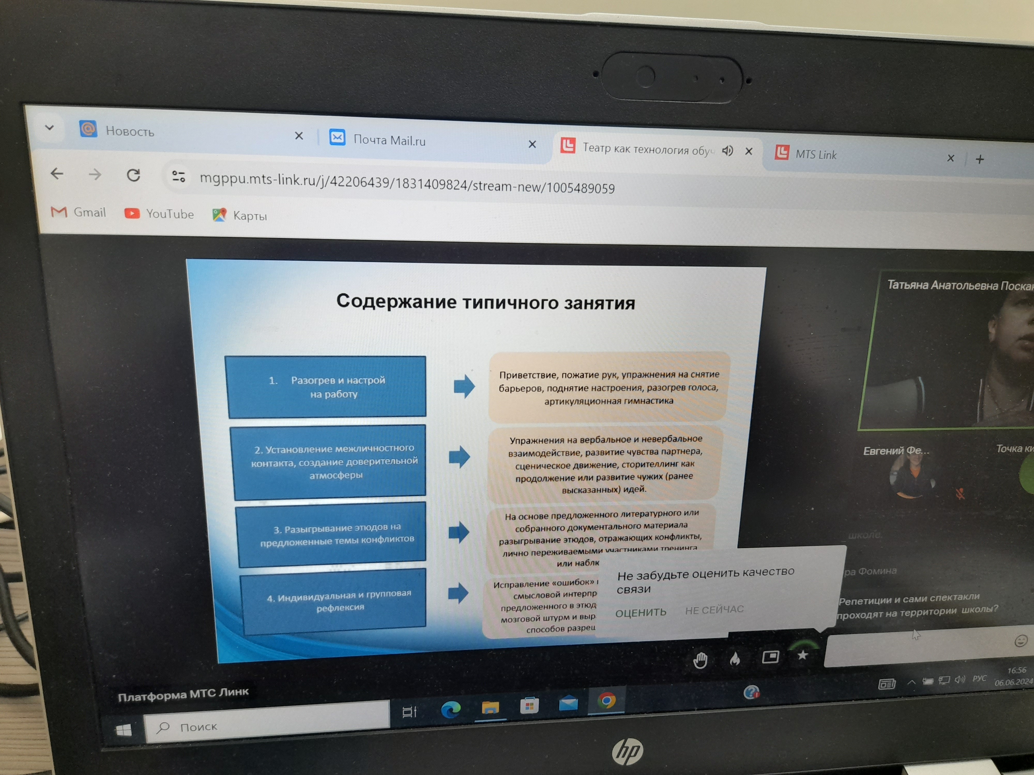 ���������� ������� '����� ��� ���������� �������� � ��������: ���� ������ � �����������