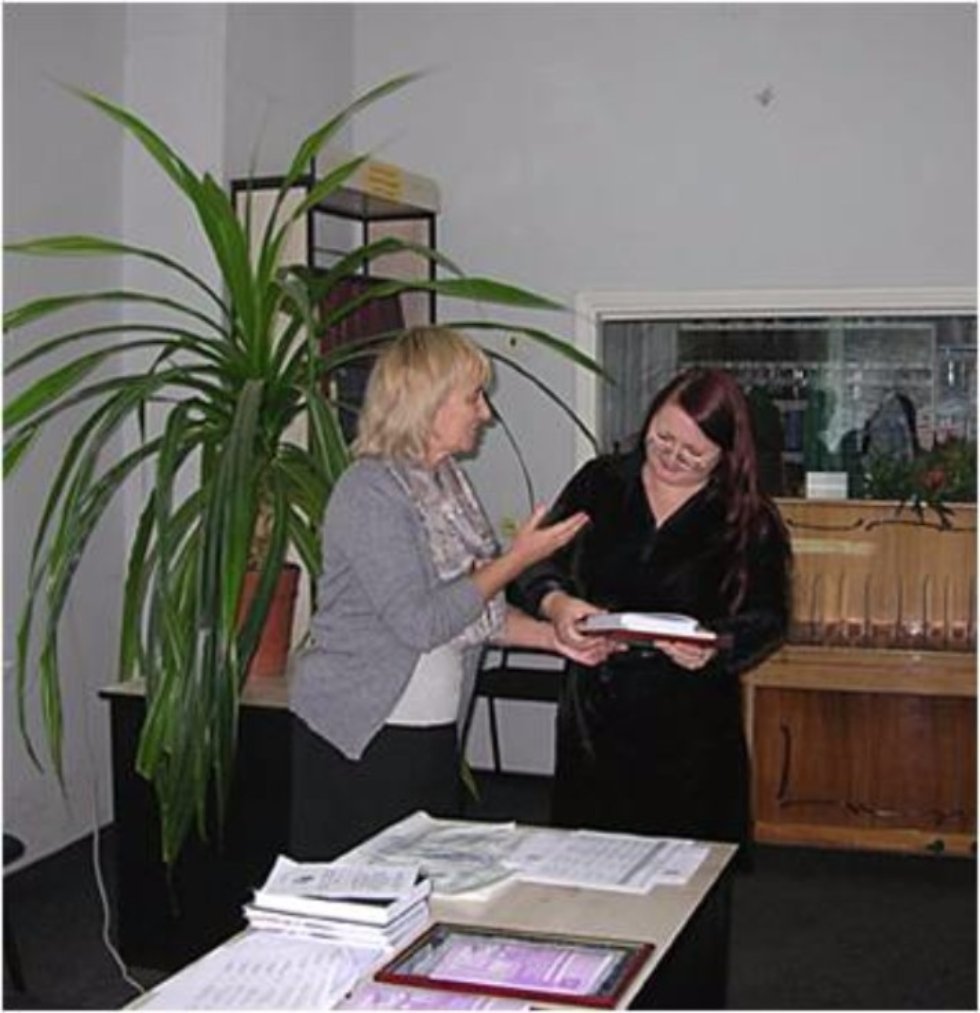 ����������� ������������ ?��� '�����������' ����������